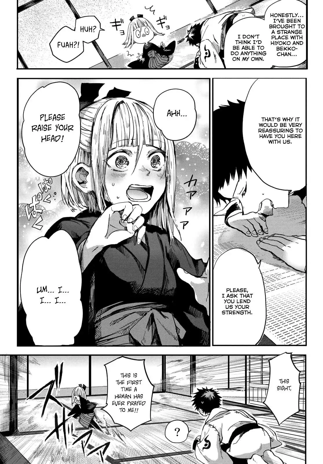 Kyuuki no Adabana Chapter 2 23